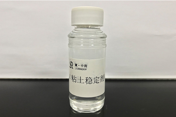 青岛专业的粘土稳定剂公司