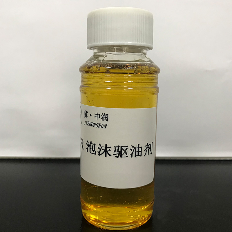 驱油剂