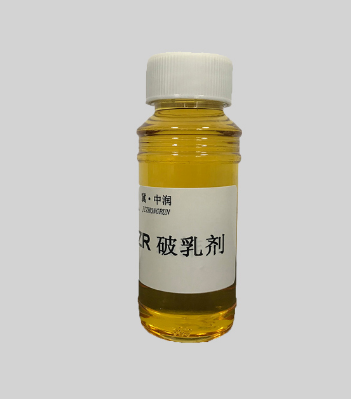 破乳剂