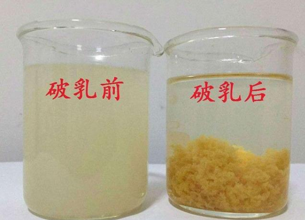 破乳剂