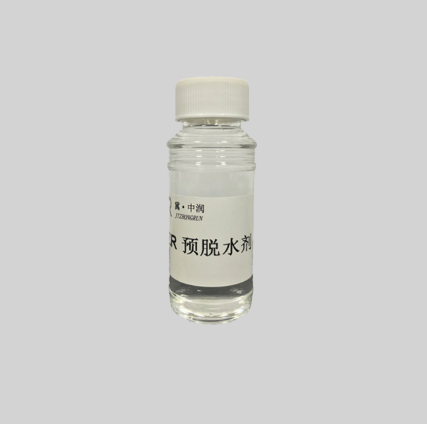 污水,污水处理,废水处理