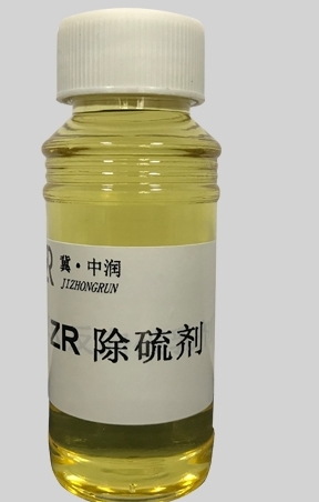 驱油剂,除硫剂,破乳剂