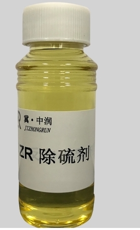 驱油剂,除硫剂,破乳剂