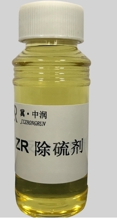 驱油剂,除硫剂,破乳剂
